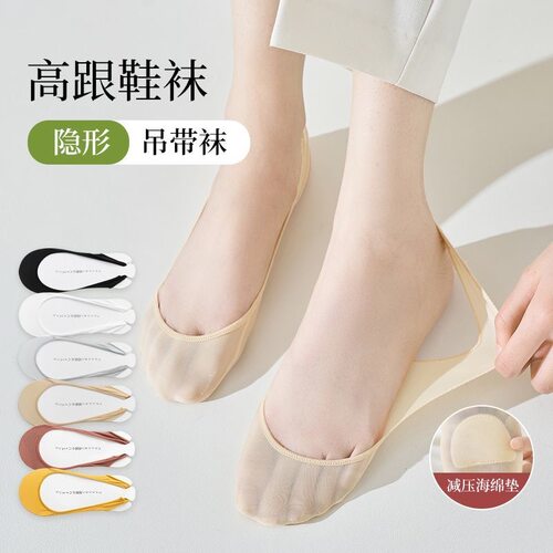 船袜女隐形高跟鞋袜子纯棉垫夏季浅口防滑不掉跟单鞋薄款吊带袜套 - 图1