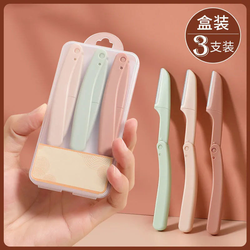 修眉刀女士专用安全型初学者防刮伤刮眉毛神器女生修眉剃眉毛套装,淘宝优惠券,粉丝福利购,淘宝优惠卷