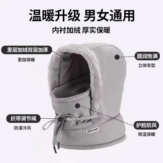 Gorro Lei Feng cálido de invierno con terciopelo y engrosamiento.