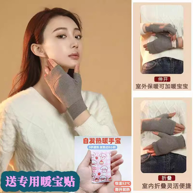 德绒带兜手套男女秋冬保暖防寒自发热双面加绒半指学生写字护手套,淘宝优惠券,粉丝福利购,淘宝优惠卷