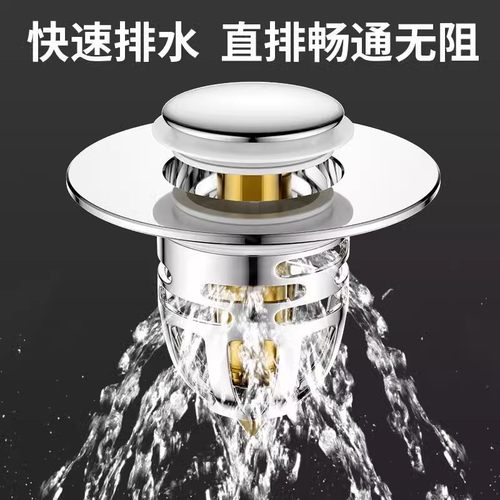 卫生间洗脸盆漏水塞面盆塞子防堵塞升级防漏通用款弹跳芯下水器 - 图2