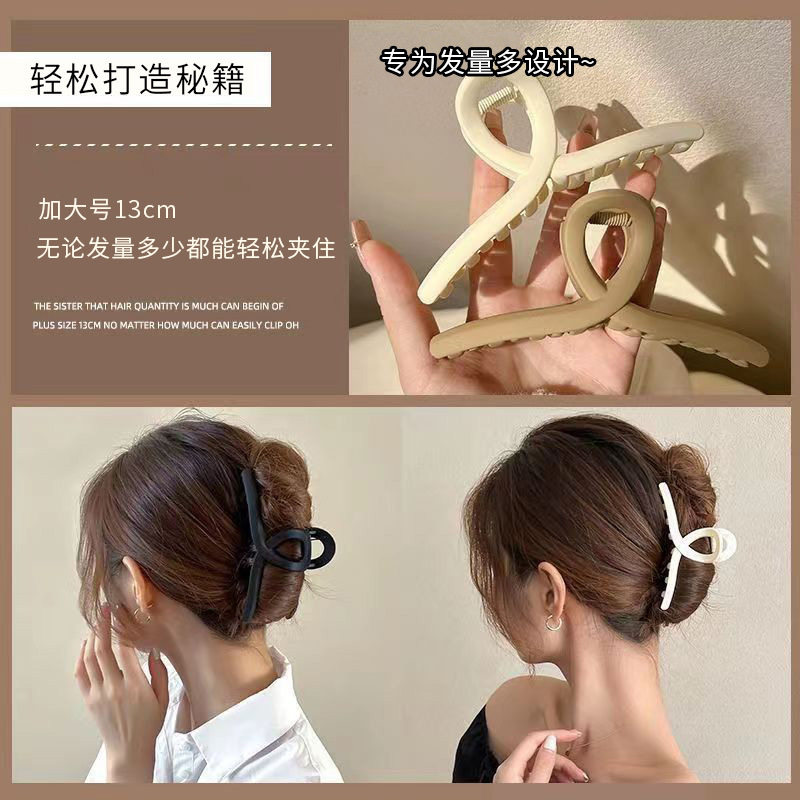 大号磨砂抓夹后脑勺鲨鱼夹高级感气质高雅超大盘发夹发卡夹女