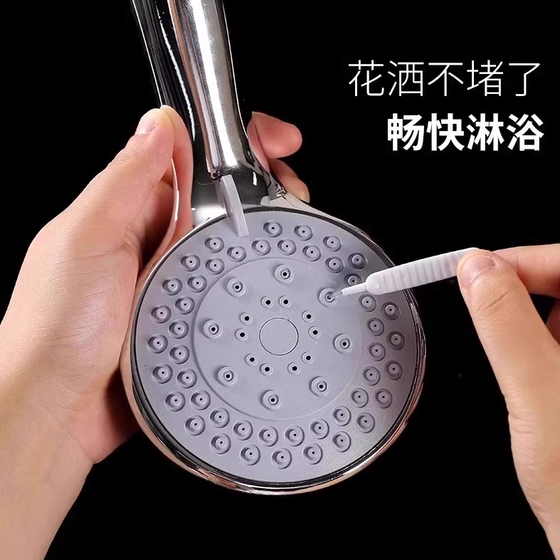 花洒孔清洁刷清洗莲蓬头疏通神器浴室缝隙喷头多功能迷你清洁刷子 - 图2