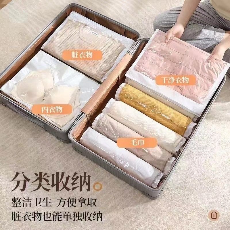 真空压缩袋手卷衣服被子手卷收纳袋密封袋神器出差旅游免抽气旅行,淘宝优惠券,粉丝福利购,淘宝优惠卷