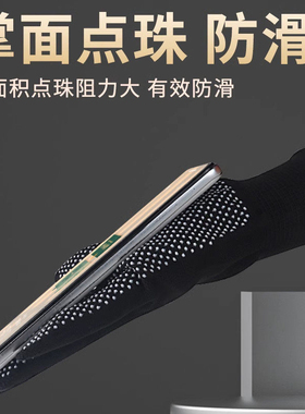 防滑不沾饵露二三指手套