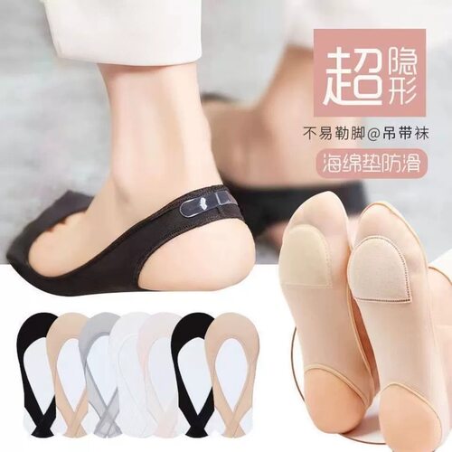 船袜女隐形高跟鞋袜子纯棉垫夏季浅口防滑不掉跟单鞋薄款吊带袜套 - 图0