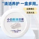 White Shoe Cleaning Cream Whitening and Anti-Yellowing Cleaning Agent