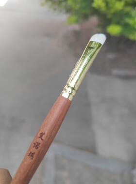 艾诺琪化妆刷光橙茶系列f206细光峰羊毛短毛眼影刷眼尾刷微瑕疵