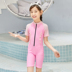 Áo tắm trẻ em Xiêm Boxer Tay ngắn Bảo thủ Trung bình Big Boy Girl Bé Nhanh khô Chuyên nghiệp Huấn luyện Đồ bơi - Bộ đồ bơi của Kid đồ bơi liền thân cho bé gái Bộ đồ bơi của Kid