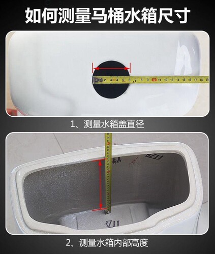 马桶配件厕所老式抽水马桶浮漂内置水箱排水阀进水阀通用按钮全套 - 图2