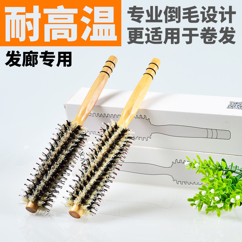 猪鬃毛吹卷发梳圆梳滚梳鬃毛梳头发梳子吹直发造型梳发型师用工具,淘宝优惠券,粉丝福利购,淘宝优惠卷