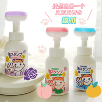 Dero Dans Rong Baby Wash Hands Liquid Children Foam Flowers Baby Special Infant Handwashing Bubble Household Clothes