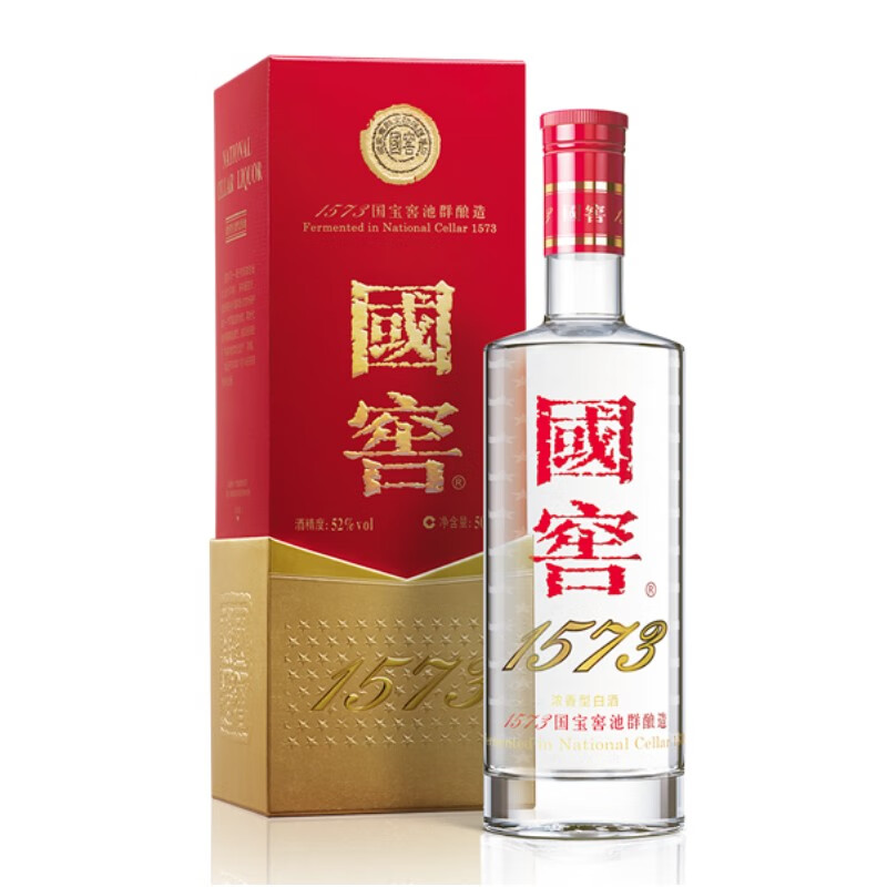 泸州老窖国窖1573经典装52度500ml*2瓶浓香型白酒