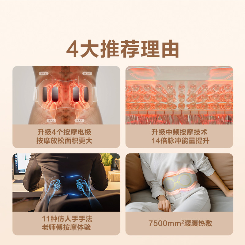 【新年礼物】SKG腰部按摩仪G5按摩器护腰仪按摩腰带送男女友,淘宝优惠券,粉丝福利购,淘宝优惠卷
