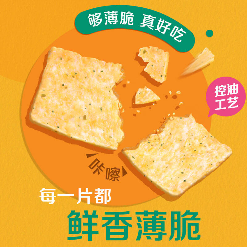 Lay's/乐事山药薄片香烤鸡翅味80g×1包零食小吃休闲食品凑单夜宵 - 图2