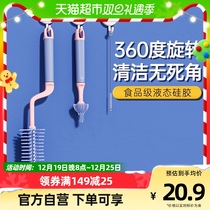 Beable Silicone Bottle Brush 3 6 0 Degree Swivel Baby Pacifier Brushed Straw Brushed Milk Bottle Cleaning Hair Brush