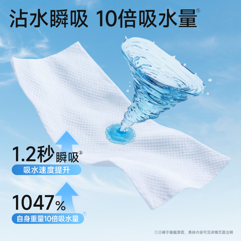 【详情优惠】德佑洗脸巾壁挂式加大加厚一次性干湿两用棉柔洁面绵