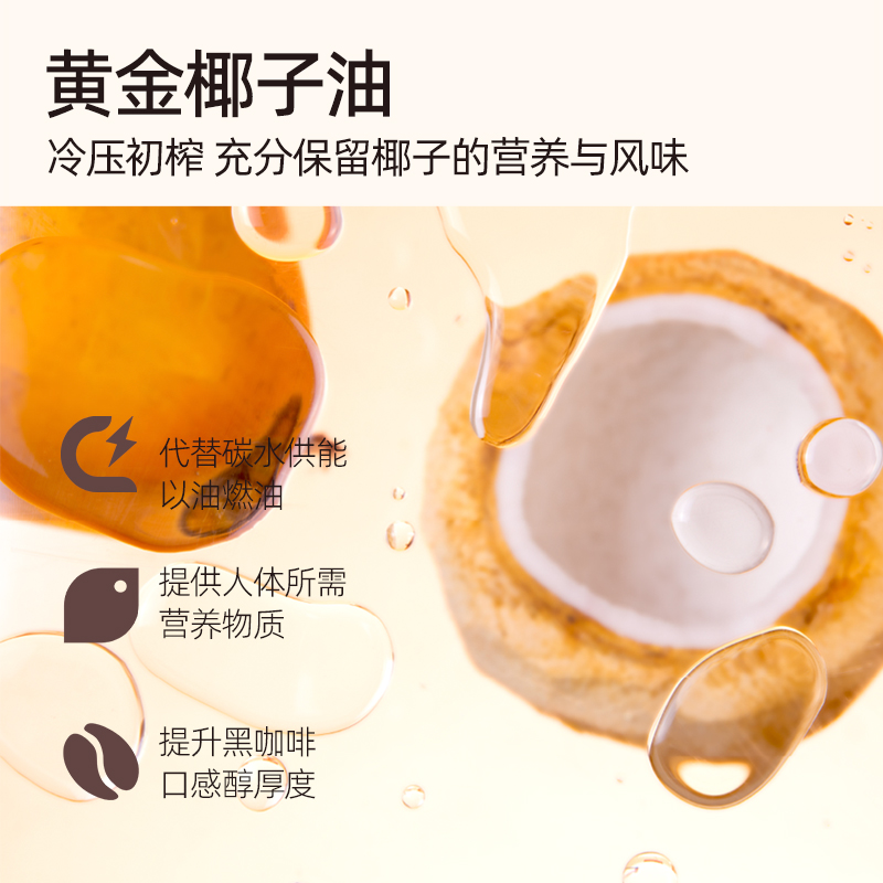 连咖啡WOW燃燃咖每日鲜萃斯里兰卡黄金椰速溶纯黑咖啡粉2.1g*50袋