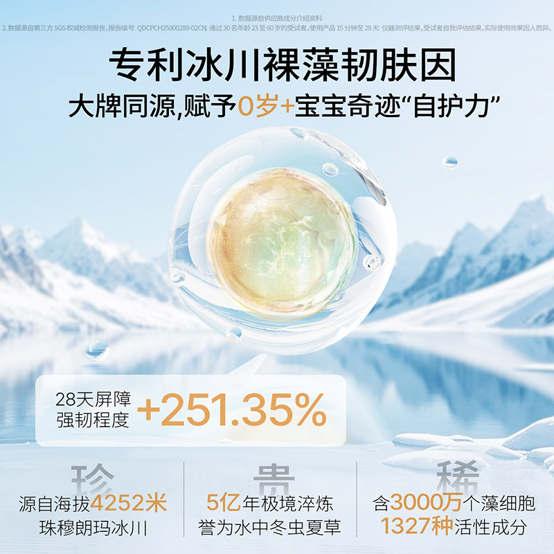 海龟爸爸宝宝面霜滋润补水保湿蓝胖子特护霜婴儿新生儿童冬润肤乳,淘宝优惠券,粉丝福利购,淘宝优惠卷