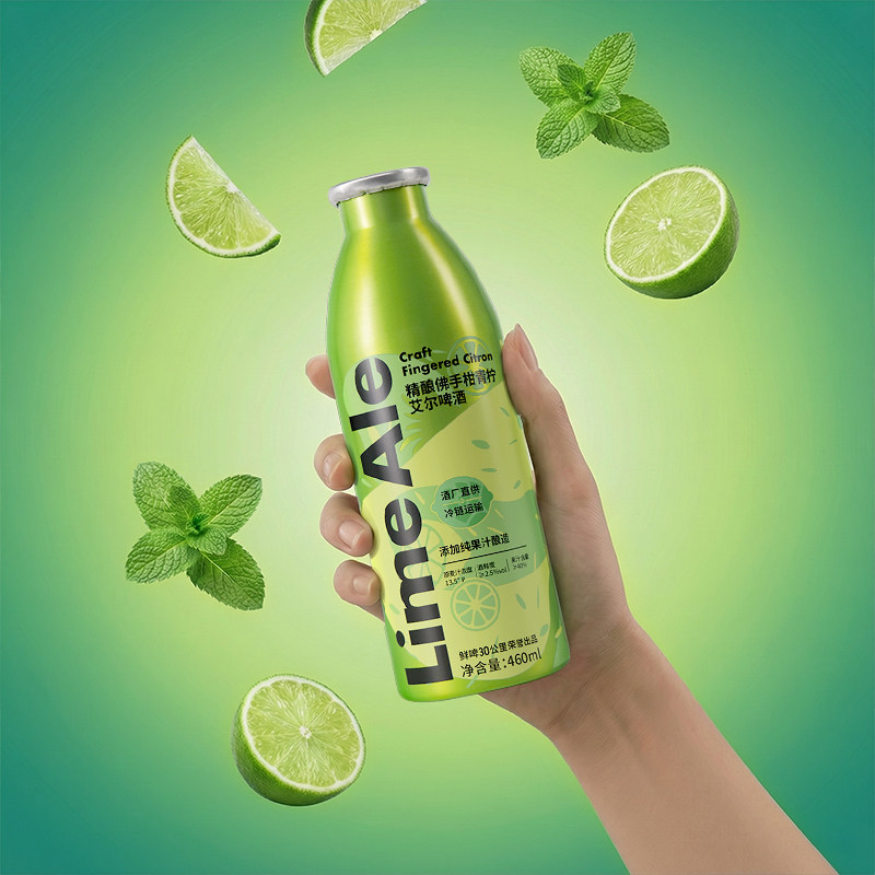 【商超同款】鲜啤30公里佛手柑青柠艾尔啤酒460ml*4罐