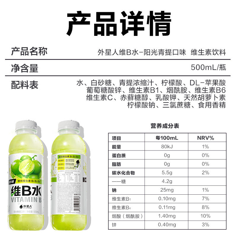 商品图