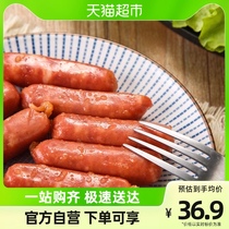 Lotus El Desktop Sausage Volcanic Stone Grilled Sausage Air Fryer ready-to-use childrens fire leg bowel breakfast 250g * 1 bag