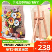 Mali Beech Wood Lifting Easel Sketching Tool Bracket oil painting Shelf Suit Wooden Watercolor Easel