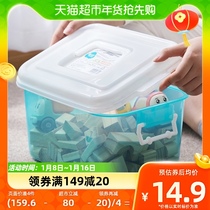 Tea Flower Toy Containing Box Children Turnover Box On-board Transparent Box Home Outdoor Portable hand-in-hand storage box