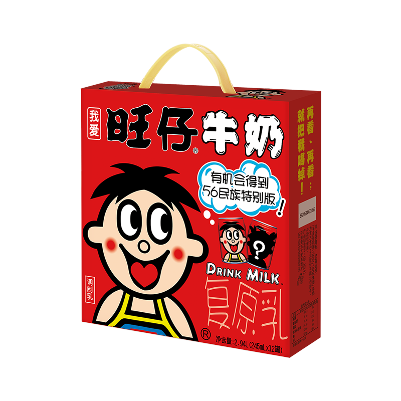  ţ245ml12޸ԭ46.3Ԫ