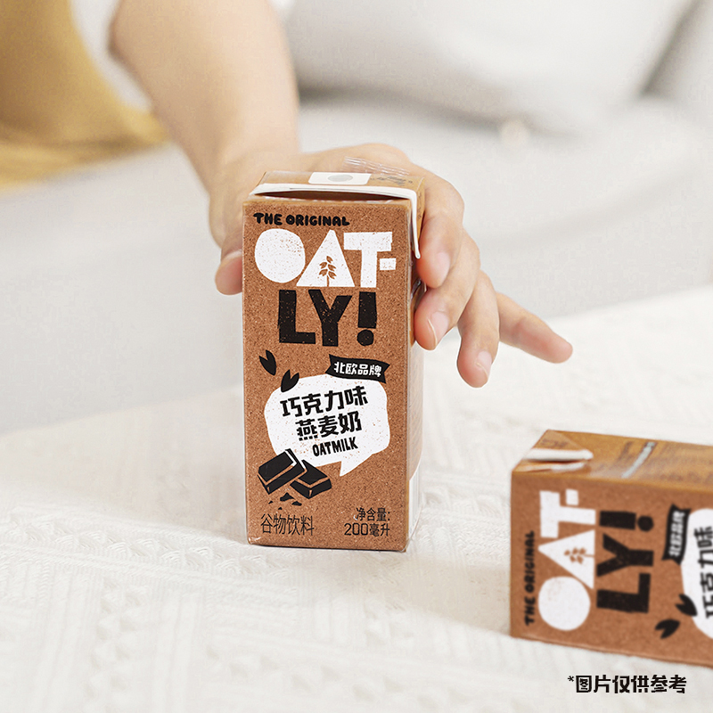 OATLY噢麦力巧克力味燕麦奶200ml*12瓶箱装饮料儿童营养早餐奶