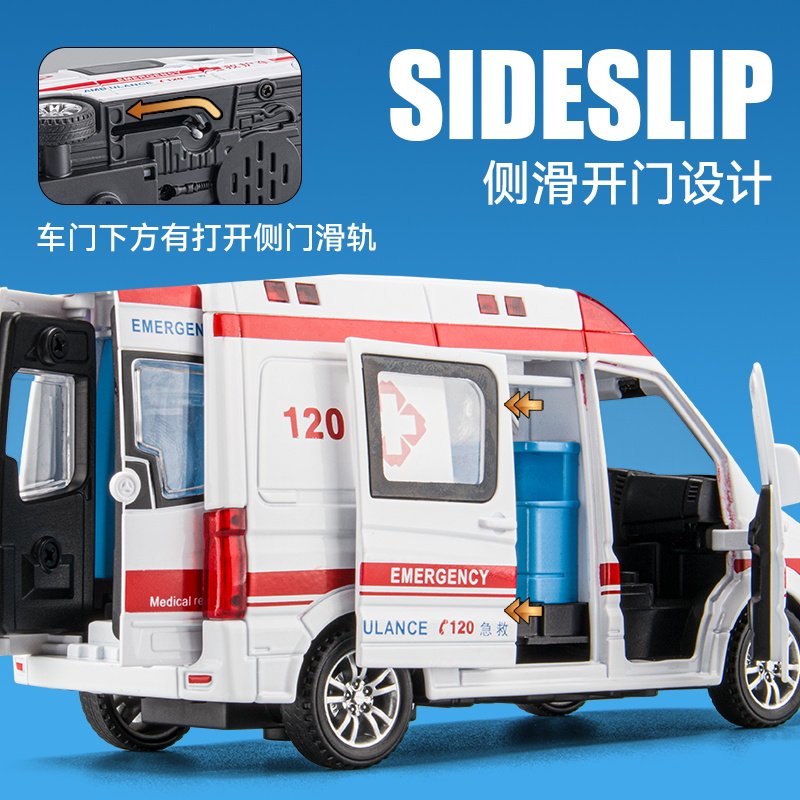 儿童救护车玩具合金回力奔驰仿真模型汽车120声光警车新年礼物男,淘宝优惠券,粉丝福利购,淘宝优惠卷