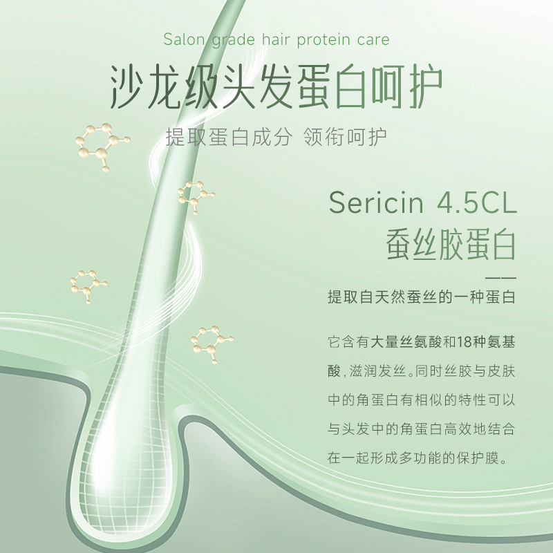 安安金纯橄榄油发膜正品修护干枯顺滑护发素烫染保护改善毛躁 - 图1