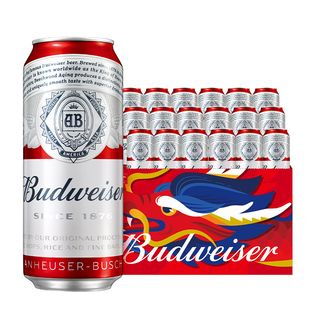 Budweiser/百威经典红罐啤酒450ml*18听整箱