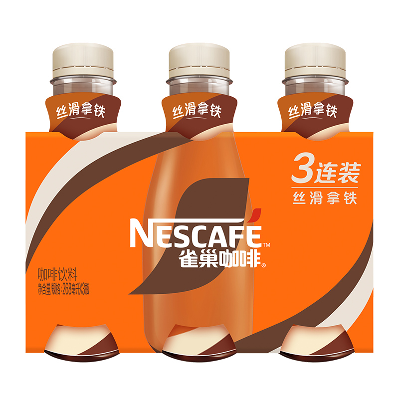 Nestle/雀巢咖啡即饮咖啡丝滑拿铁268ml*3瓶咖啡饮料 - 图0