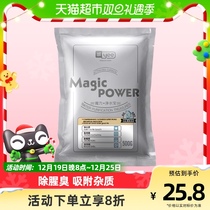 yee鱼缸净水神器过滤材料椰壳炭活性炭滤材少换水祛黄水磁魔力宝