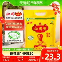 Qinzhou HuangXiaomi 1kg Shanxi Xiaomi Five Valley Cereals Rice 1kg Small Yellow Rice Corn Rice Mixed Grain Fresh Moon Rice Rice