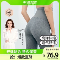 (single product) Kidman Pregnant Woman Beats Bottom Pants 70% Outside Wearing Casual Hitting Bottom Pants Thin fashion Chaoma 1 piece
