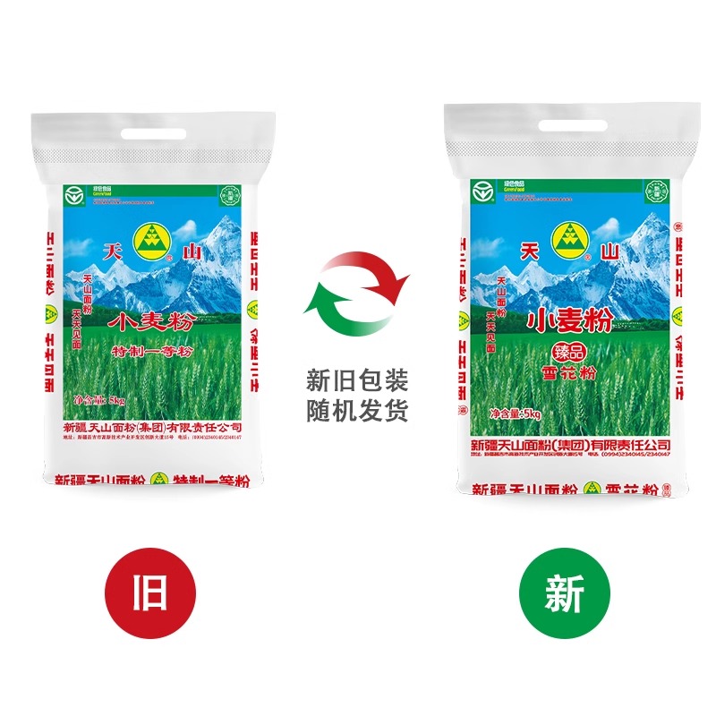 新疆天山面粉特一粉家用多用途馒头中筋饺子饺子粉小麦粉 - 图3