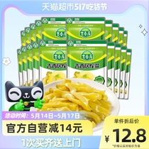 Gixiang cuisine with small packaging 15g * 20 bags with light and crisp mouth fruity salty pickle Sichuan sauerkraut family clothes