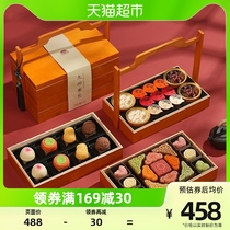 Royal Shang Food Bureau annual goods big gift package 1759g Leisure snacks Snack Rice Cake Tea Eight-treasure Meal Gift Box for New Year gifts