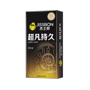 杰士邦超凡持久安全套10只