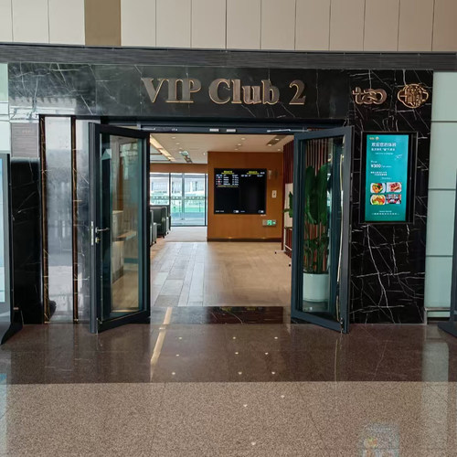 青岛胶东国际机场贵宾厅休息室 VIP头等舱休息室 环亚贵宾室VIP卡 - 图3
