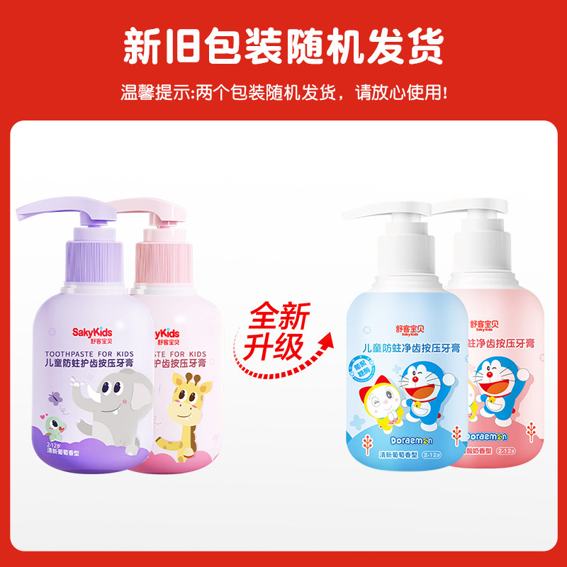 图 4