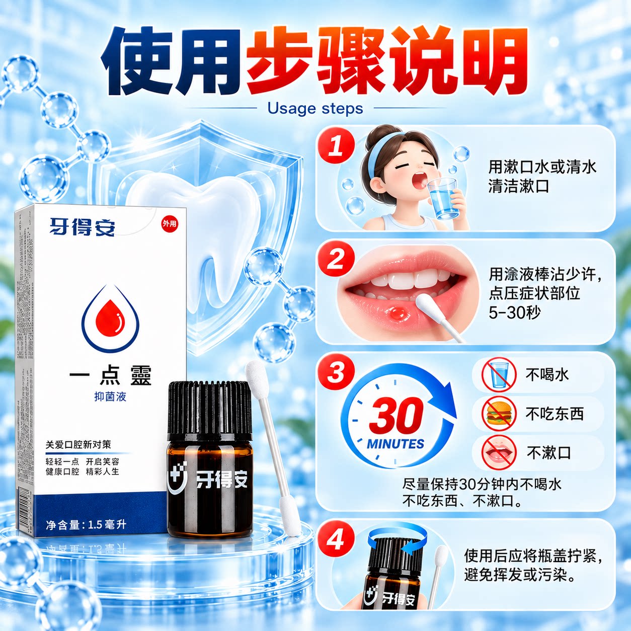 图 5