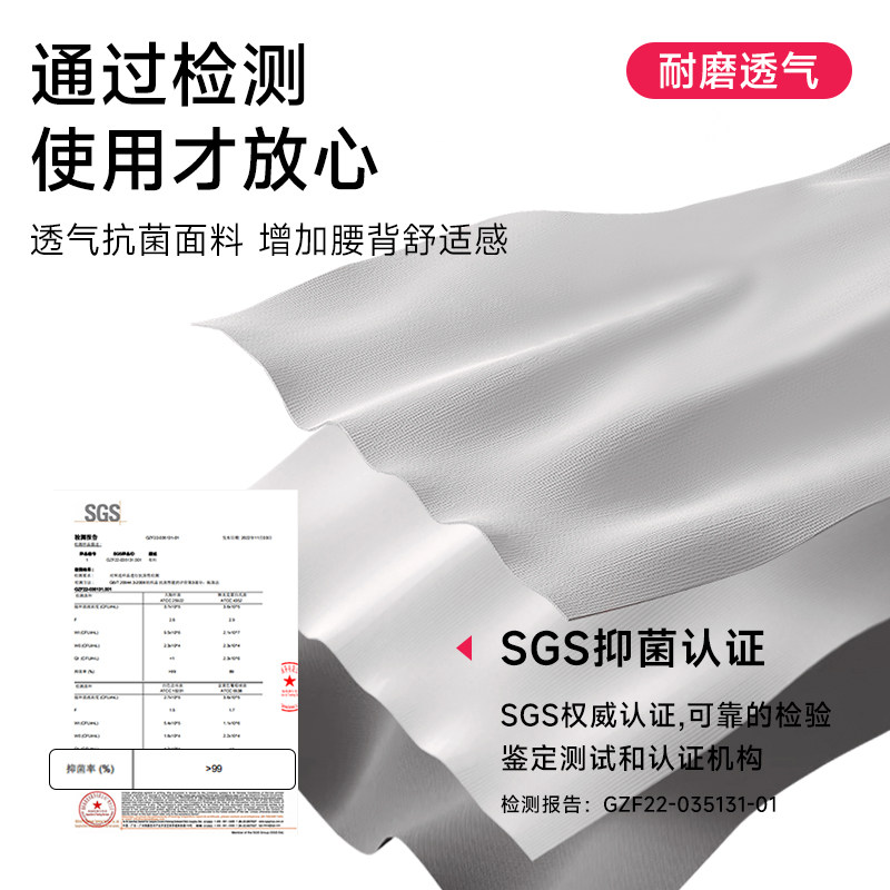 BKT护腰坐垫久坐神器人体工学工位办公室腰靠椅靠背腰部支撑靠垫,淘宝优惠券,粉丝福利购,淘宝优惠卷