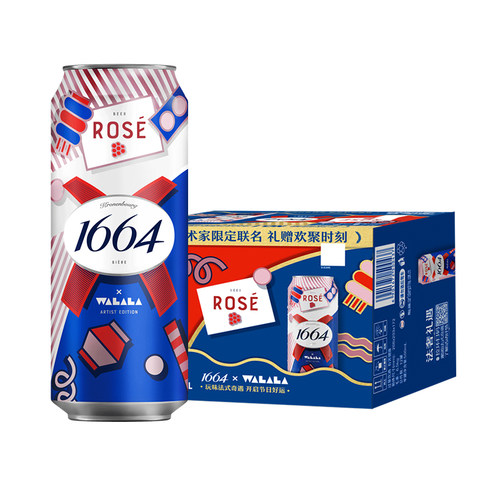 1664啤酒桃红小麦风味/低醇微醺礼盒 - 图0