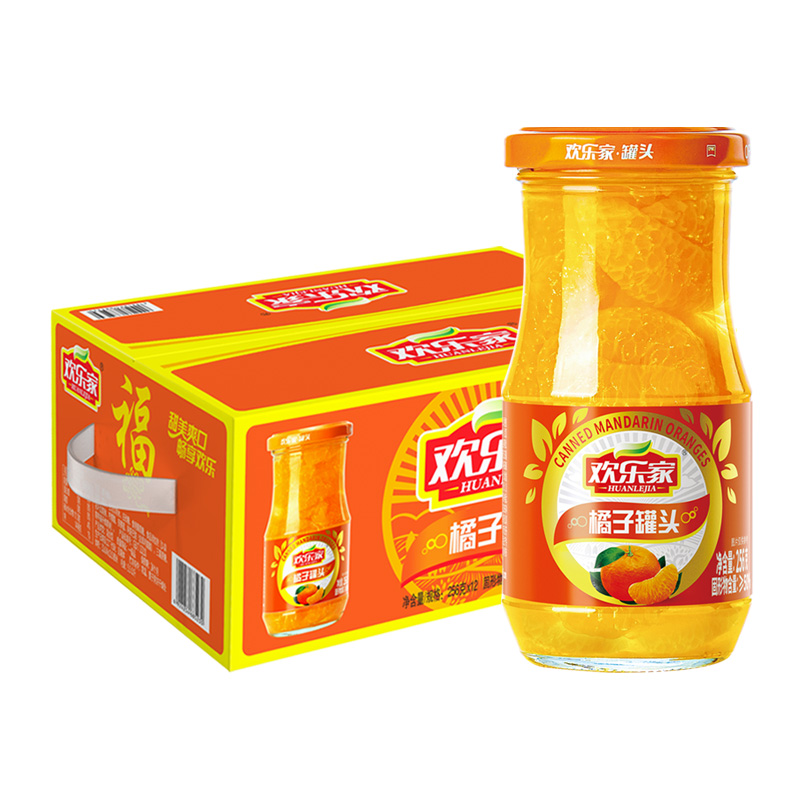 欢乐家糖水橘子罐头256g*12罐新鲜水果玻璃瓶装零食整箱年货礼盒