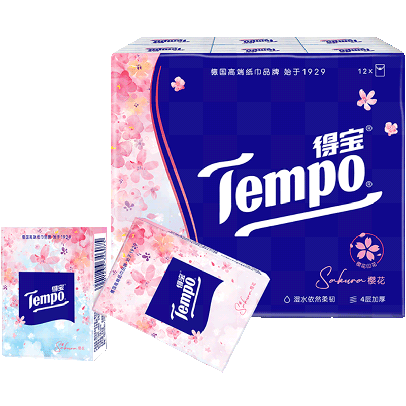 【限定樱花】Tempo得宝手帕纸限定樱花味印花纸巾便携纸7张*36包