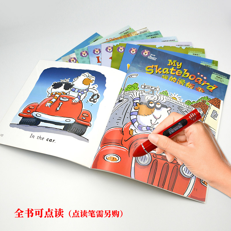 大猫英语分级阅读预备级1 Big Cat 共9册 幼儿园大班一年级点读版 - 图2