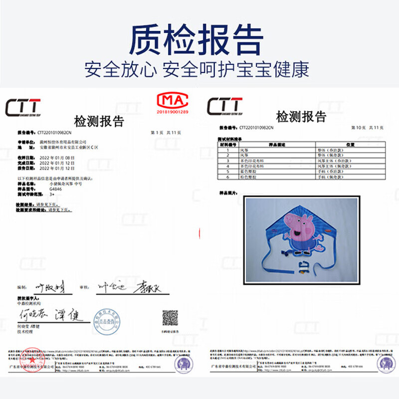 汪汪队儿童大风筝2024新款手持线盘微风易飞小猪佩小孩奇户外玩具